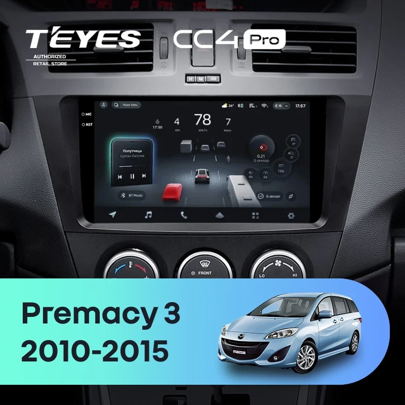 Штатная магнитола Teyes CC4 Pro 8/128 Mazda Premacy 3 (2010-2015)
