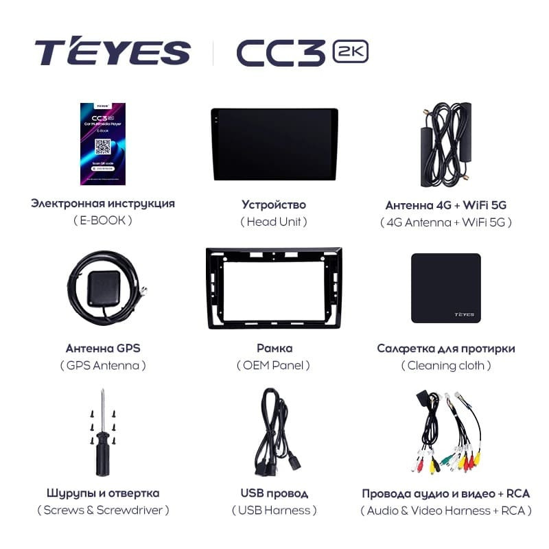 Штатная магнитола Teyes CC3 2K 4/32 Volkswagen Beetle A5 (2011-2019) (10 inch Universal)