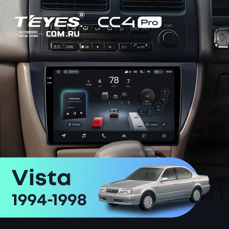 Штатная магнитола Teyes CC4 Pro 12/256 Toyota Vista V40 (1994-1998)