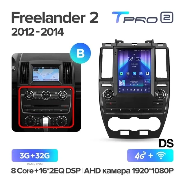 Штатная магнитола Tesla style Teyes TPRO 2 4/64 Land Rover Freelander 2 (2006-2012) Тип-B