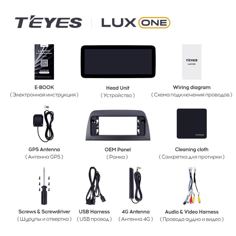 Штатная магнитола Teyes LUX ONE 6/128 Mazda 6 GJ (2012-2015) Тип-B