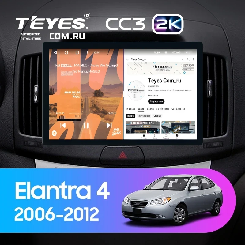 Штатная магнитола Teyes CC3 2K 4/32 Hyundai Elantra 4 HD (2006-2012) (11")