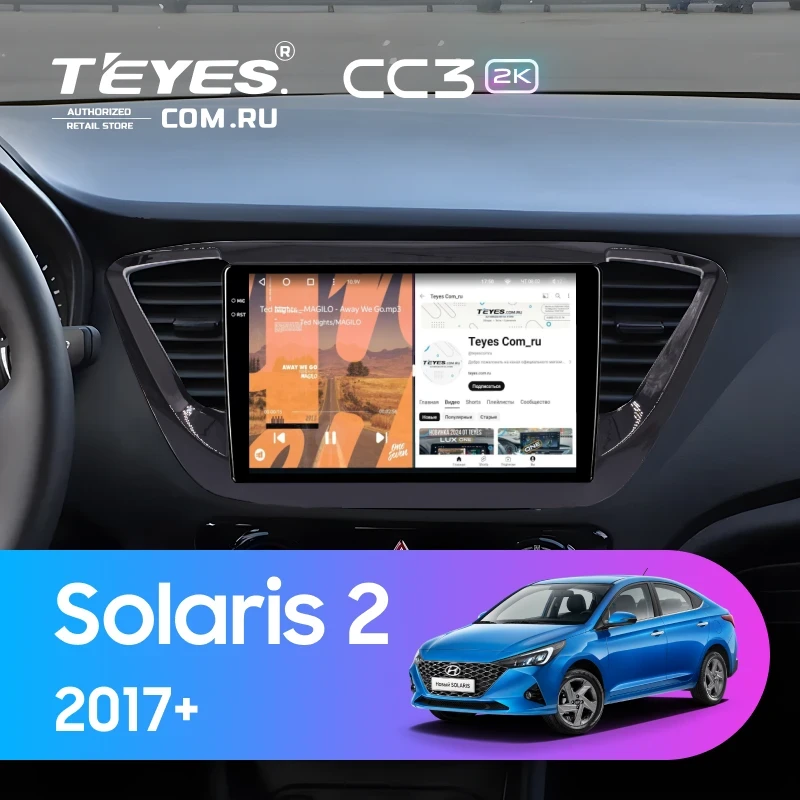 Штатная магнитола Teyes CC3 2K 4/32 Hyundai Solaris 2 (2017-2020) F3 (черный глянец) Тип-A