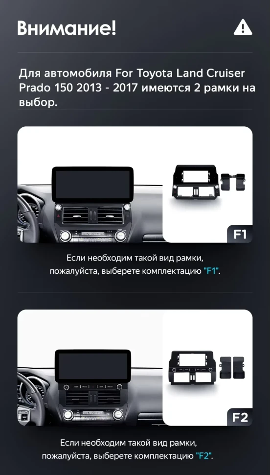 Штатная магнитола Teyes LUX ONE 360 6/128 Toyota Land Cruiser Prado 150 (2013-2017) F2