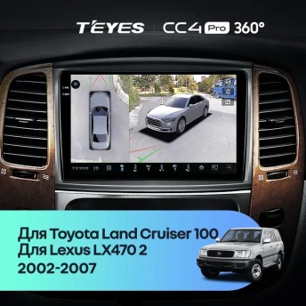Штатная магнитола Teyes CC4 Pro 360 12/256 Lexus LX470 J100 2 (2002-2007) Тип-C