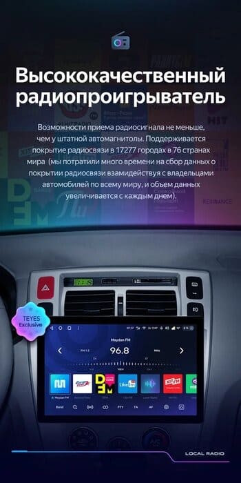 Штатная магнитола Teyes CC3 2K 6/128 Hyundai Tucson 1 (2004-2009) F1 (13")