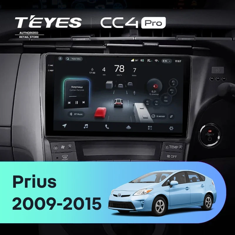 Штатная магнитола Teyes CC4 Pro 8/128 Toyota Prius 3 XW30 (2009-2015) F2 правый руль