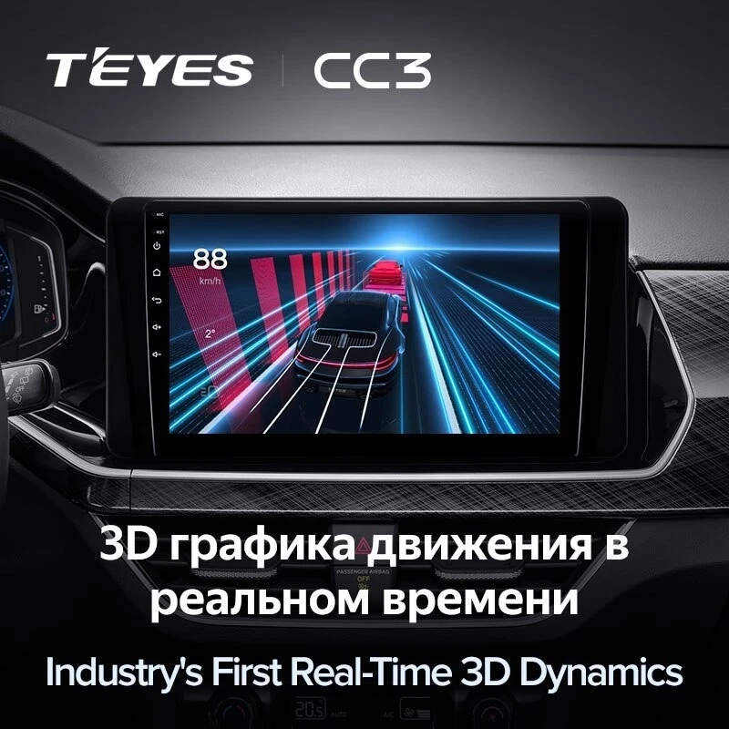 Штатная магнитола Teyes CC3 4/32 Volkswagen Polo Mk6 (2020-2022) F3