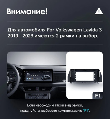 Штатная магнитола Teyes LUX ONE 6/128 Volkswagen Lavida 3 (2019-2023) F2