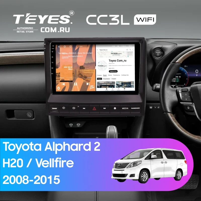 Штатная магнитола Teyes CC3L WiFi 2/32 Toyota Alphard 2 H20 (2008-2015) F3