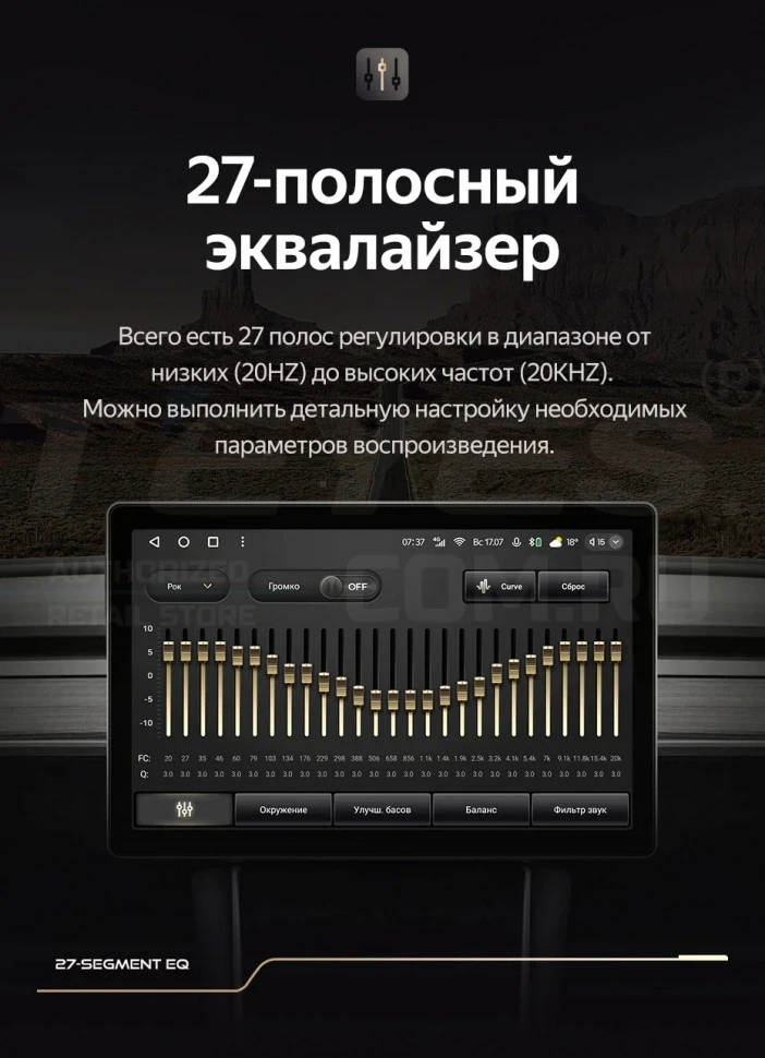 Штатная магнитола Teyes CC3 2K 4/64 SsangYong Korando 3 (2010-2013) (13")