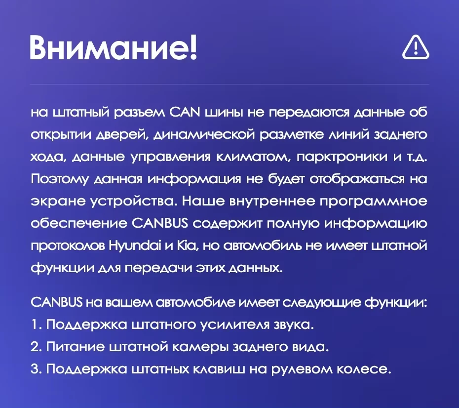 Штатная магнитола Teyes CC3L 4/64 Hyundai ix35 (2009-2015) (Tucson 2) Тип-C