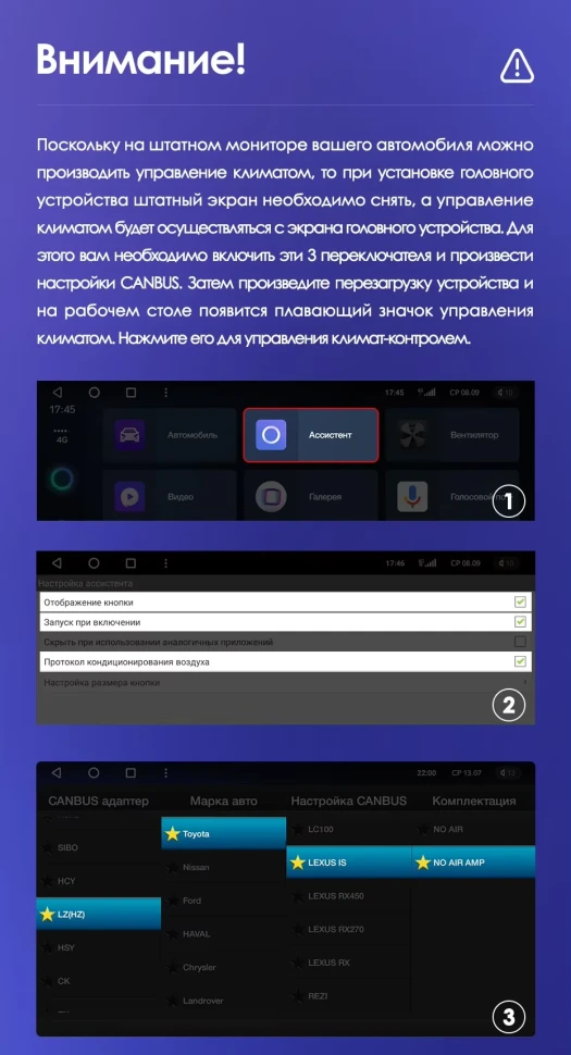 Штатная магнитола Teyes CC3 2K 4/64 Toyota Land Cruiser Prado 150 (2009-2013) F1 Тип-C