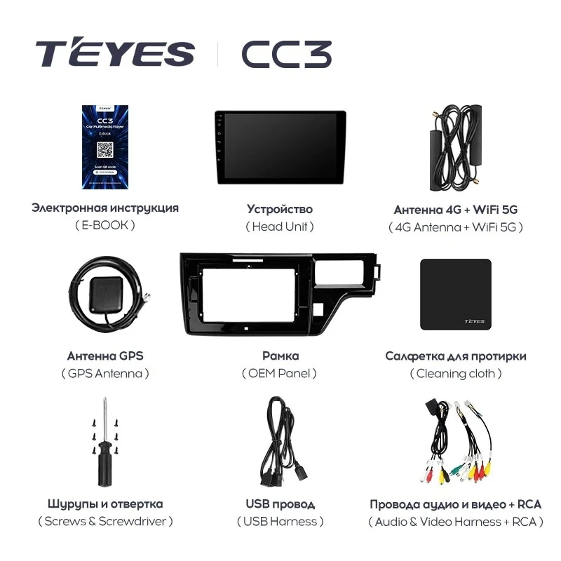 Штатная магнитола Teyes CC3 4/32 Honda Stepwgn 5 (2015-2021) Правый руль