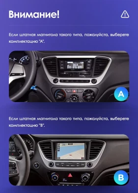 Штатная магнитола Teyes CC3 2K 6/128 Hyundai Solaris 2 (2017-2020) F1 Тип-A (11")