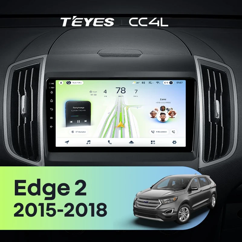 Штатная магнитола Teyes CC4L 6/64 Ford Edge 2 (2015-2018) F2
