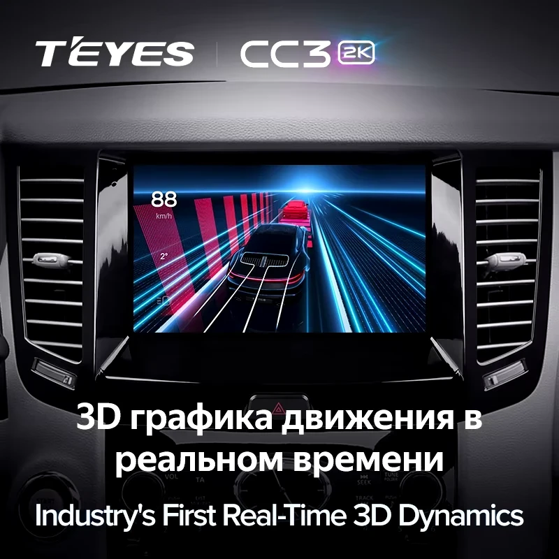 Штатная магнитола Teyes CC3 2K 6/128 Infiniti FX35 2 (2009-2013) Тип-A