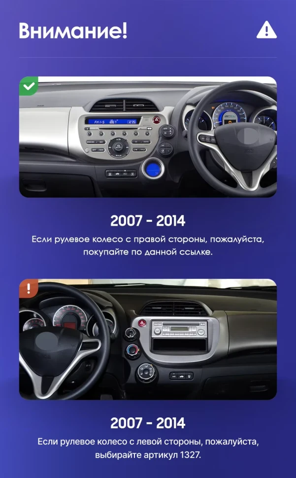 Штатная магнитола Teyes CC3 2K 4/64 Honda Jazz 2 GG (2007-2014) Правый руль (13")