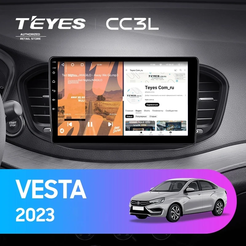 Штатная магнитола Teyes CC3L 4/32 Lada Vesta (2023-2026) F2 Тип-A