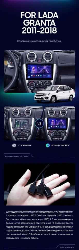 Штатная магнитола Teyes CC3 2K 4/64 Lada Granta Sport (2011-2018) Тип-B