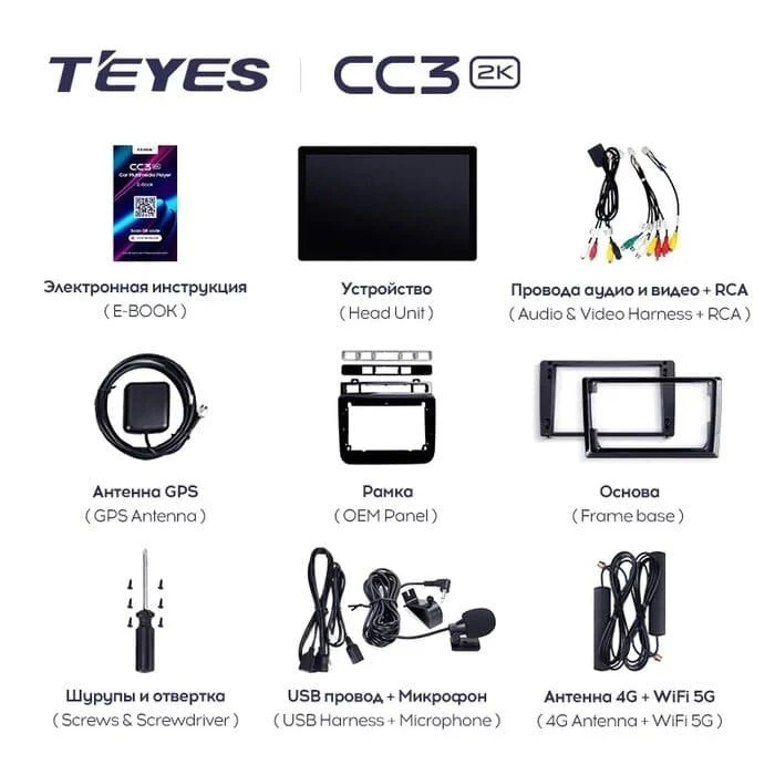 Штатная магнитола Teyes CC3 2K 4/64 Volkswagen Touareg FL NF (2010-2018) (13")