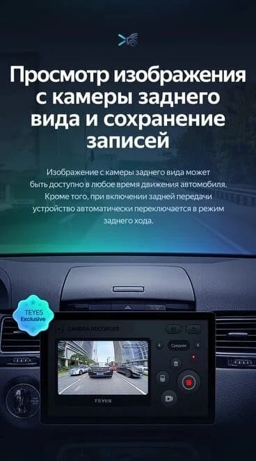 Штатная магнитола Teyes CC3 2K 4/64 Volkswagen Touareg FL NF (2010-2018) (13")