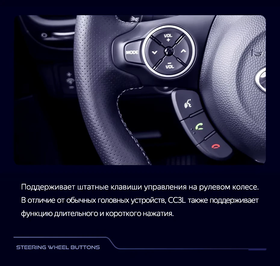 Штатная магнитола Teyes CC3L 4/64 Kia Soul 2 PS (2013-2019) Тип-B