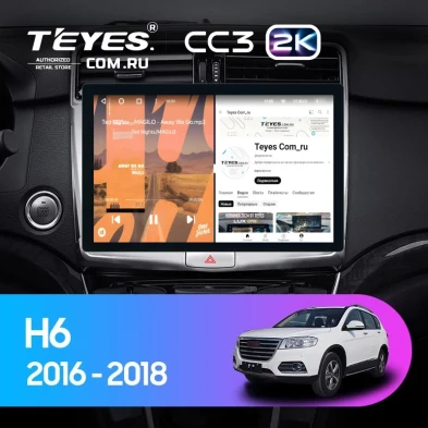 Штатная магнитола Teyes CC3 2K 4/64 Haval H6 (2016-2018) (11")