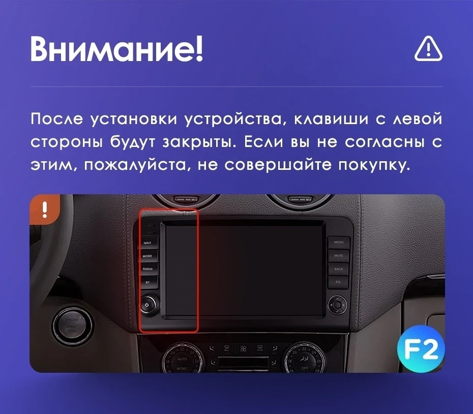 Штатная магнитола Teyes CC3 2K 6/128 Mercedes-Benz GL-Class X164 (2005-2009) F2