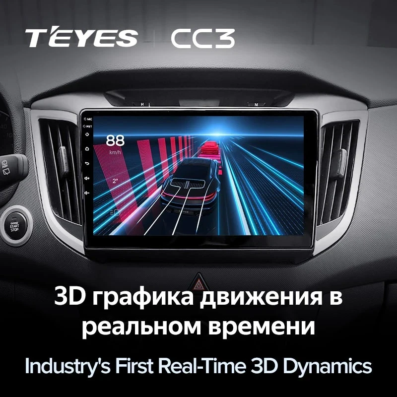 Штатная магнитола Teyes CC3 4/32 Hyundai Creta (2015-2020)
