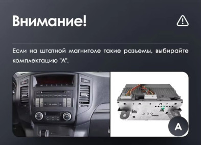 Штатная магнитола Teyes LUX ONE 360 6/128 Mitsubishi Pajero 4 V80 V90 (2006-2024) Тип-C