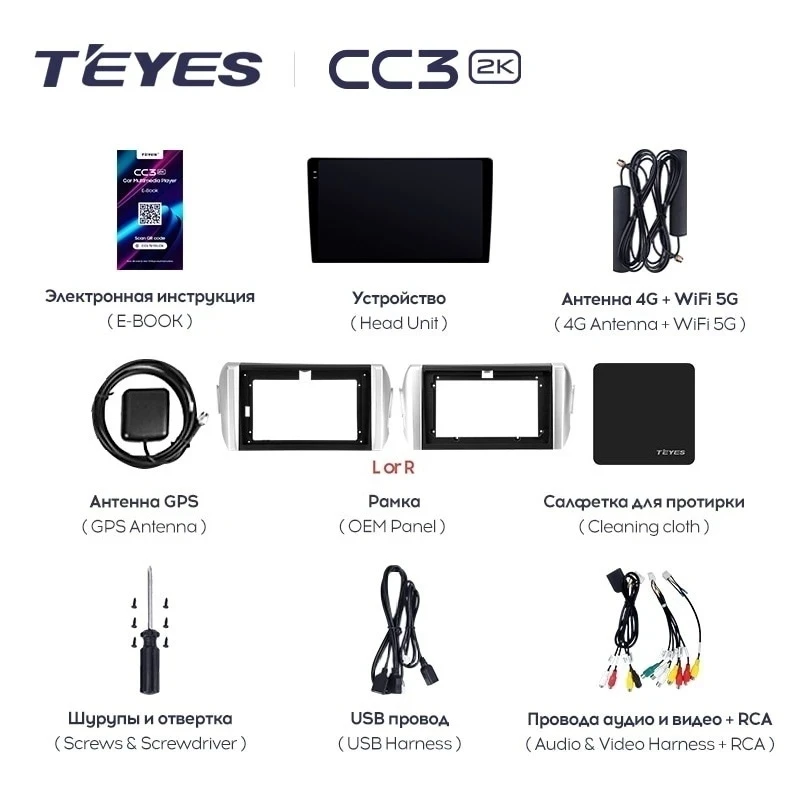 Штатная магнитола Teyes CC3 2K 4/64 Toyota Innova 2 (2015-2022) Правый руль