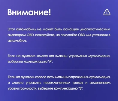 Штатная магнитола Teyes CC3L WiFi 2/32 Dodge Caravan 4 (2000-2007) Тип-B