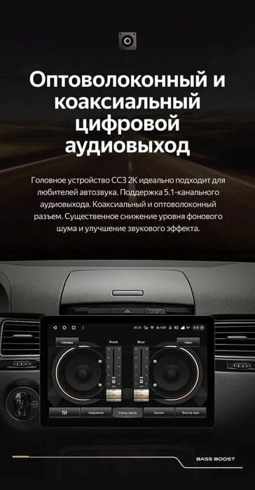 Штатная магнитола Teyes CC3 2K 6/128 Volkswagen Touareg FL NF (2010-2018) (13")
