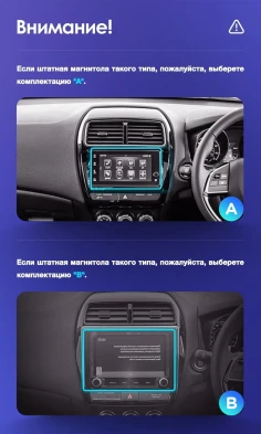 Штатная магнитола Teyes CC3 2K 6/128 Mitsubishi ASX (2016-2026) Тип-B Правый руль