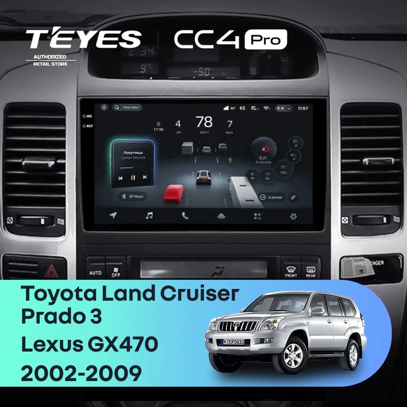 Штатная магнитола Teyes CC4 Pro 12/256 Toyota Land Cruiser Prado J120 (2002-2009) F1 Тип-A