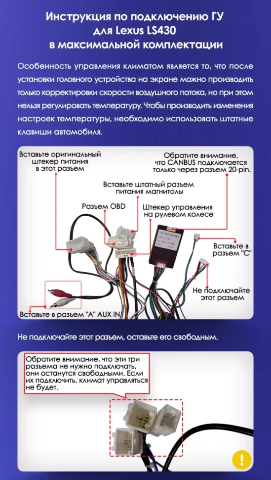 Штатная магнитола Teyes CC3 2K 4/32 Lexus LS430 XF30 (2000-2006) F2