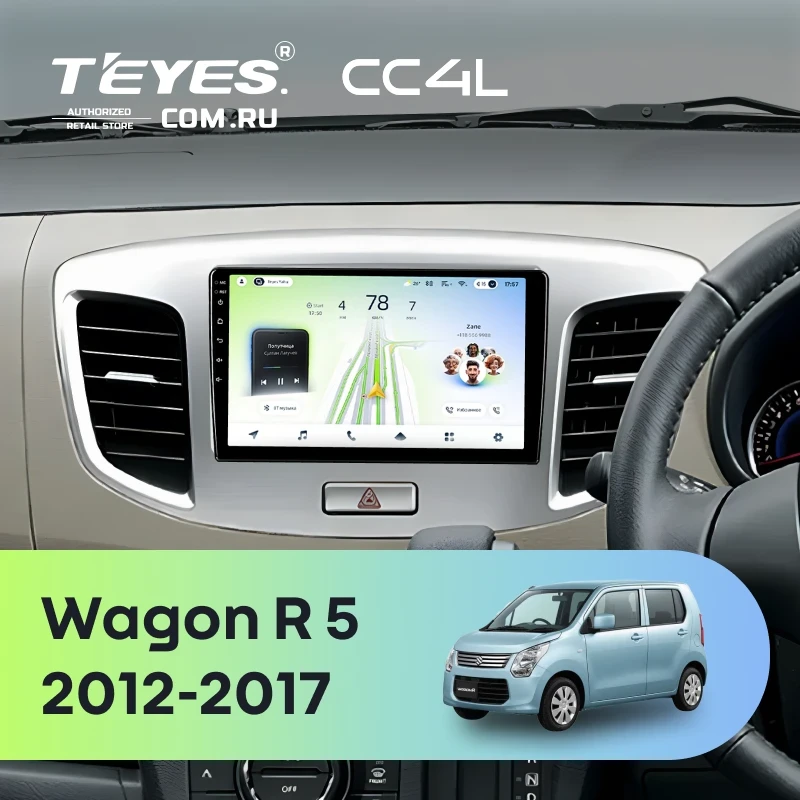 Штатная магнитола Teyes CC4L 4/64 Suzuki Wagon R 5 (2012-2017) (без штатной камеры)