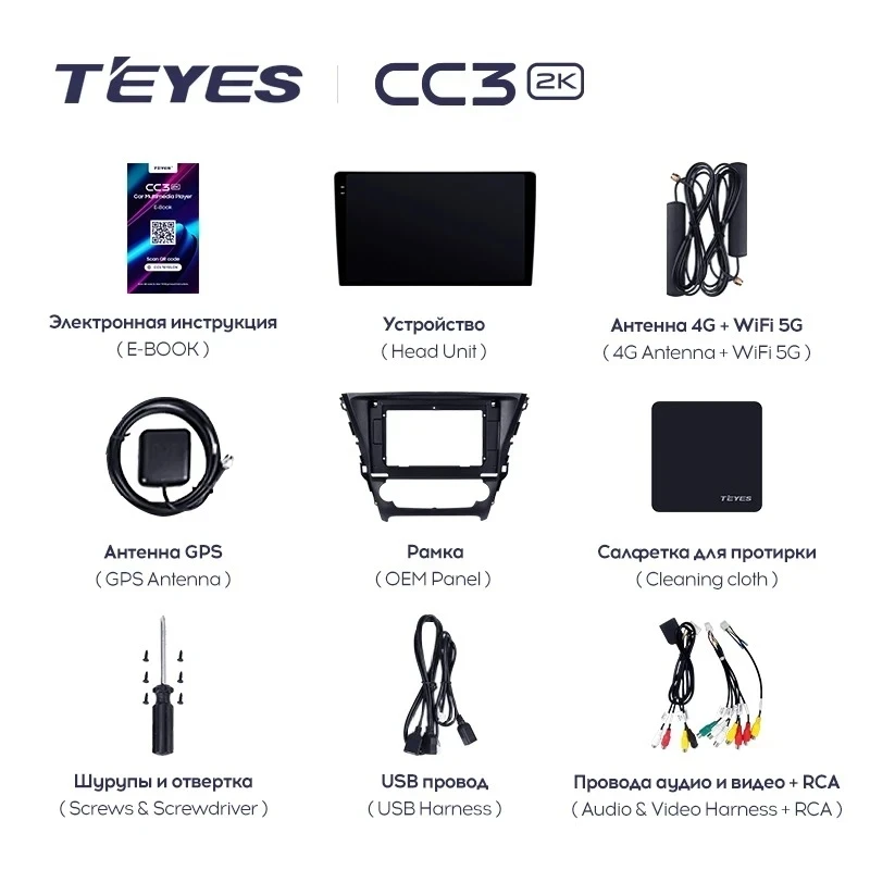 Штатная магнитола Teyes CC3 2K 4/32 Toyota Avensis 3 (2015-2018) F2