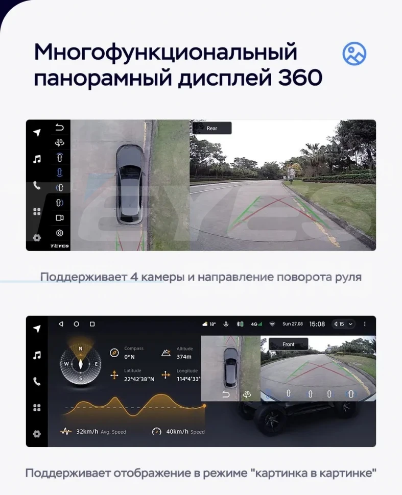 Штатная магнитола Teyes LUX ONE 360 6/128 Toyota Vios Yaris L (2016-2019)