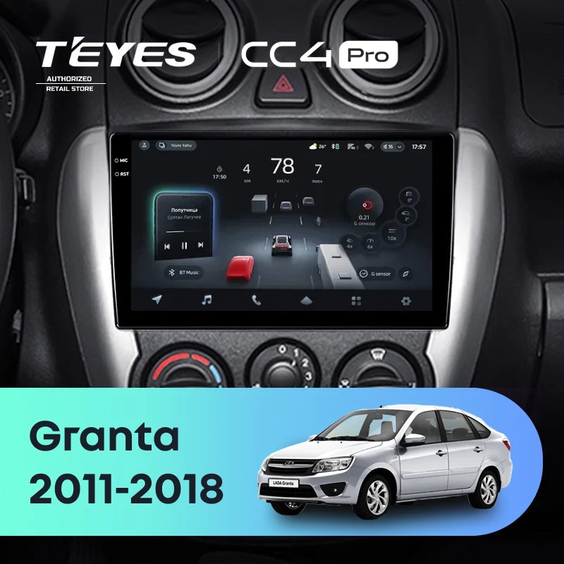 Штатная магнитола Teyes CC4 Pro 12/256 Lada Granta Sport (2011-2018) Тип-B
