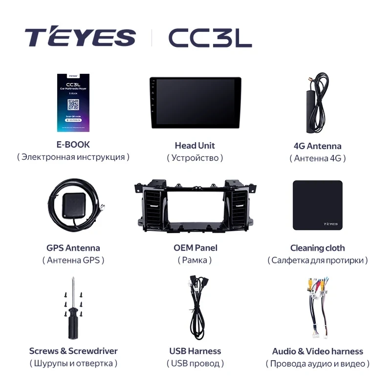 Штатная магнитола Teyes CC3L 4/32 Nissan Patrol 6 Y62 (2010-2019)