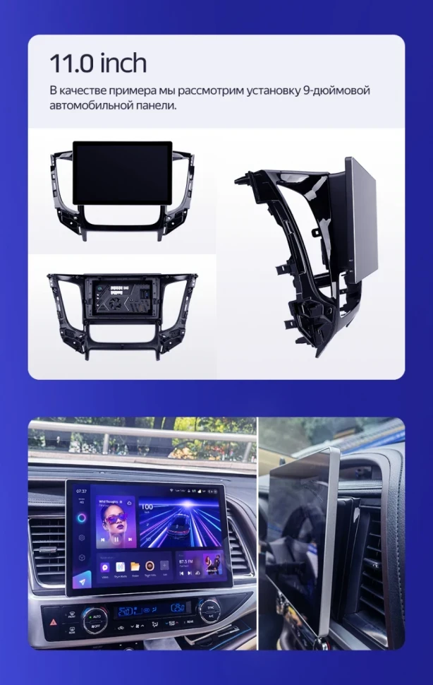 Штатная магнитола Teyes CC3 2K 6/128 Mitsubishi L200 5 (2015-2019) кондиционер F1 (11")