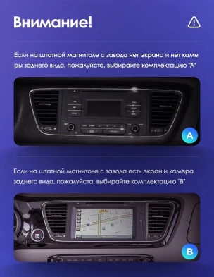 Штатная магнитола Teyes CC3 2K 4/64 Kia Carnival 3 YP (2014-2021) F2 Тип-A