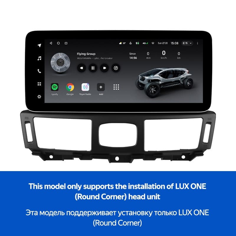 Переходная рамка Infiniti Q70 1 M25 M37 M56 4 / Nissan Cima 5 Fuga 2 Y51 / Mitsubishi Proudia Dignity 2 (2009-2024) Тип-A (12,3")