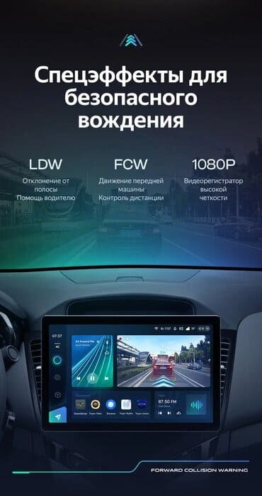 Штатная магнитола Teyes CC3 2K 6/128 Chevrolet Cruze J300 (2008-2014) (13")