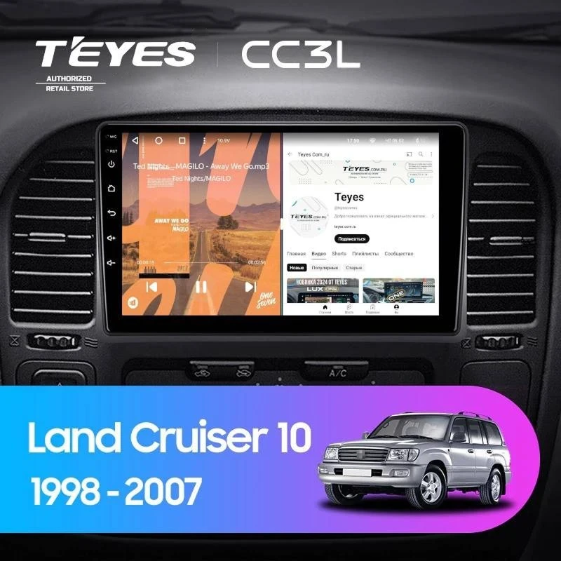 Штатная магнитола Teyes CC3L 4/32 Toyota Land Cruiser 10 J100 100 (1998-2007)
