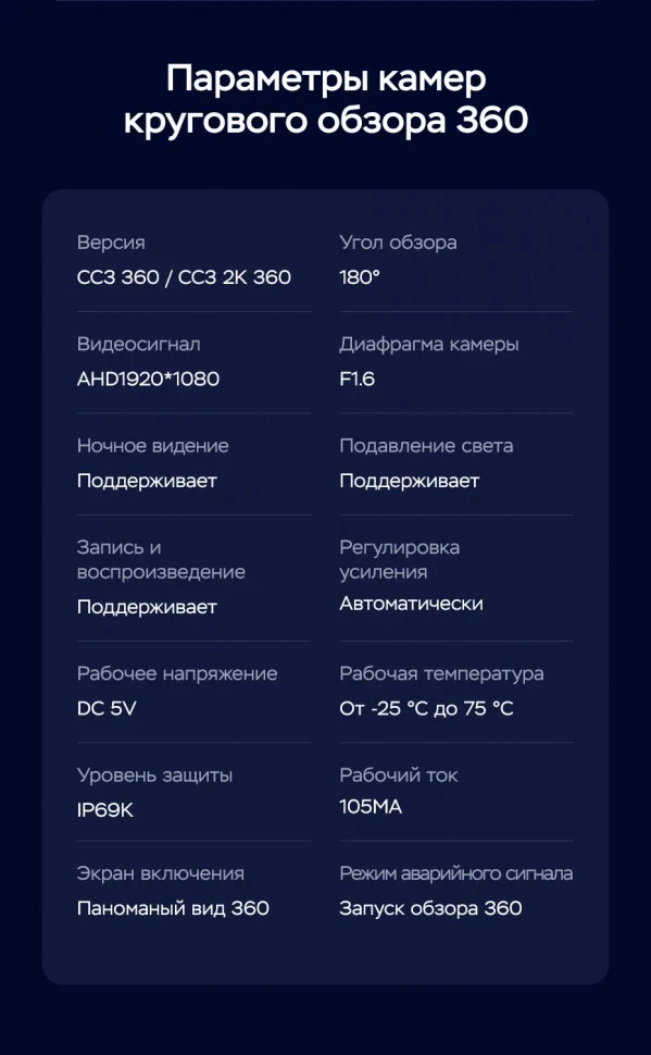 Штатная магнитола Teyes CC3 2K 360 6/128 Chery Tiggo T11 FL (2013-2016)