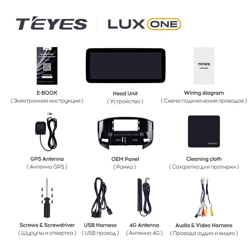 Штатная магнитола Teyes LUX ONE 6/128 Mitsubishi Pajero 4 V80 V90 (2006-2024) Тип-A
