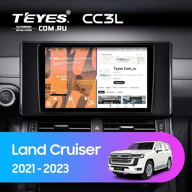 Штатная магнитола Teyes CC3L 4/32 Toyota Land Cruiser 300 (2021-2023)